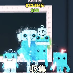 ブレインロットを盗む】Los Combinasionas 22.5M | ロブロックス(ROBLOX)のアカウントデータ、RMTの販売・買取一覧