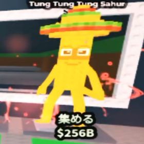 帽子つき Tung Tung Safure トゥントゥンサフール | ロブロックス(ROBLOX)のアカウントデータ、RMTの販売・買取一覧