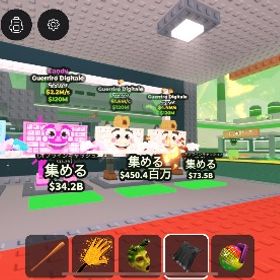 🔥破格 🔥キーボード4対セット 全変異付き‼️ | ロブロックス(ROBLOX)のアカウントデータ、RMTの販売・買取一覧