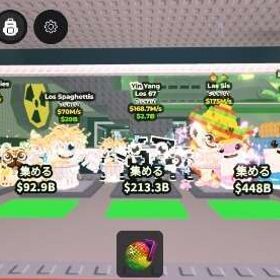 【ブレインロットを盗む】❗🔥ロス系キャラセット🔥❗ | ロブロックス(ROBLOX)のアカウントデータ、RMTの販売・買取一覧