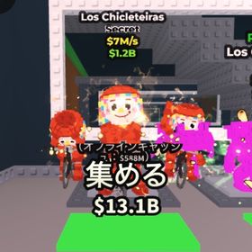 🔥破格🔥ロスチャリ | ロブロックス(ROBLOX)のアカウントデータ、RMTの販売・買取一覧