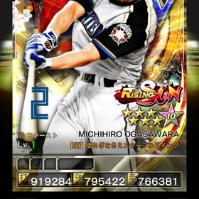 3凱RS 小笠原 | プロ野球プライドのアカウントデータ、RMTの販売・買取一覧