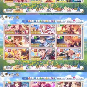 【引退垢】未クリア要素あり、 | プリンセスコネクト(プリコネR)のアカウントデータ、RMTの販売・買取一覧