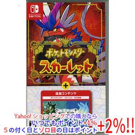 ポケットモンスター スカーレット+ゼロの秘宝 Nintendo Switch