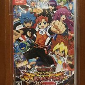 ☆送料無料 遊戯王ラッシュデュエル 最強バトルロイヤル!! ラッシュデュエルカード スイッチ ゲームソフト Nintendo Switch 任天堂