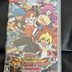 極美品 即日発送 送料無料 遊戯王ラッシュデュエル 最強バトルロイヤル Switch