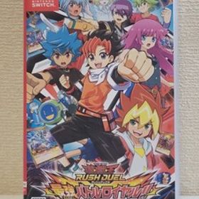 中古☆Switch 遊戯王ラッシュデュエル 最強バトルロイヤル!! 送料無料 箱 付き 遊戯王
