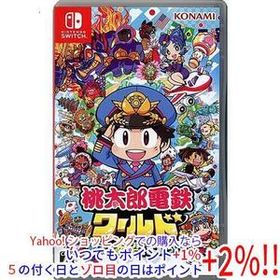 【中古】【ゆうパケット対応】桃太郎電鉄ワールド ～地球は希望でまわってる！～ Nintendo Switch