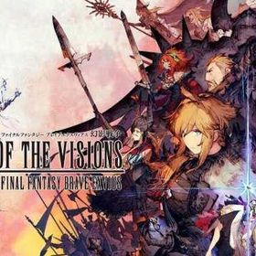 幻導石900000個以上+UR85~89体（重複含まない） | FFBE 幻影戦争のアカウントデータ、RMTの販売・買取一覧