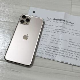 iPhone 11 Pro 256GB ゴールド バッテリー100%！ AppleCare修理上がり品！ SIMロック解除済み SIMフリー SoftBank