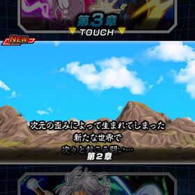 ゴジータ4🌈ロゼザマス🌈 | ドッカンバトルのアカウントデータ、RMTの販売・買取一覧