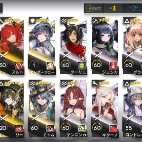 限定有り ウィシャデル サンクタミキサー ソーンズ リー スルトその他 | アークナイツのアカウントデータ、RMTの販売・買取一覧