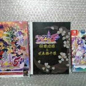★♪☆♪ 国内正規版 Nintendo Switch 不思議のダンジョン 風来のシレン5plus フォーチュンタワーと運命のダイス★ニンテンドースイッチ