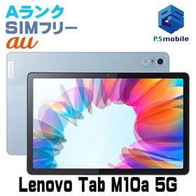 ★超美品★LET02 Lenovo Tab M10a 5G フロストブルー 794463A