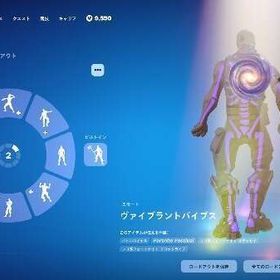 ｢メアド譲渡可能｣｢超安全｣ogスカル/ギャラクシー/トラヴィス/bk/エモ強 | フォートナイト(Fortnite)のアカウントデータ、RMTの販売・買取一覧