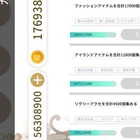 【廃課金】フルコンプアカウント【一等あり】 | リヴリーアイランドのアカウントデータ、RMTの販売・買取一覧