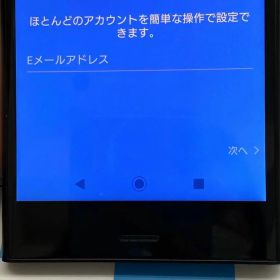 【中古】即日発送可Xperia XZ1 64GB ブラック SOV36 au 訳あり品