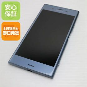 【中古】 新品同様 SOV36 Xperia XZ1 ブルー スマホ 安心保証 即日発送 スマホ 中古本体 白ロム 中古 au SONY 土日祝発送OK