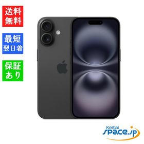 [Quality Shop]未開封iPhone16 256gb black