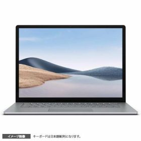 ノートパソコン 新品 マイクロソフト Surface Laptop 4 5UI-00020 15インチ Ryzen 7 4980U SSD容量256GB メモリ8GB Windows 11 Office 顔認証 Webカメラ プラチナ