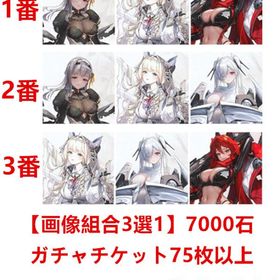 詳細↓ | 勝利の女神NIKKE(メガニケ)のアカウントデータ、RMTの販売・買取一覧