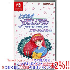【中古】【ゆうパケット対応】ときめきメモリアル～forever with you～ エモーショナル Nintendo Switch