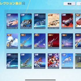 殿堂36枠 課金額500万↑ セラフ マーメイド エヴァ 呪術 進撃 リヴァイ ホロライブ輸送機 | 荒野行動のアカウントデータ、RMTの販売・買取一覧