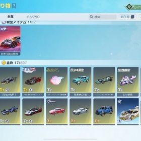 旧殿堂/ 東リべM4 最終形態 | 荒野行動のアカウントデータ、RMTの販売・買取一覧