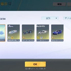 ミリム、転スラバイクあり🔥 | 荒野行動のアカウントデータ、RMTの販売・買取一覧