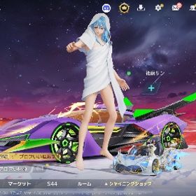 泣く泣く出品 | 荒野行動のアカウントデータ、RMTの販売・買取一覧