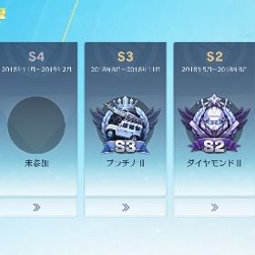 🔥古参垢🔥 s1限定スキン有 | 荒野行動のアカウントデータ、RMTの販売・買取一覧