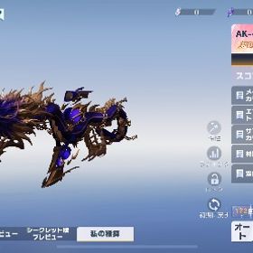 マーケットで3.2万で即売れ‼️AK47天翔ける金龍DX II 所持垢 | 荒野行動のアカウントデータ、RMTの販売・買取一覧