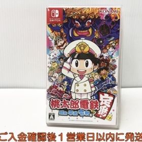 【1円】switch 桃太郎電鉄 ~昭和 平成 令和も定番! ~ ゲームソフト NINTENDO スイッチ 1A0017-037ek/F8