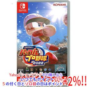 【中古】【ゆうパケット対応】eBASEBALLパワフルプロ野球2022 Nintendo Switch