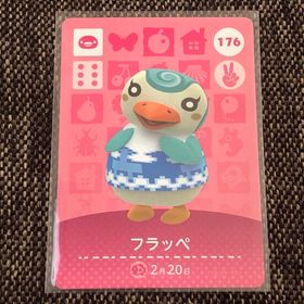 ニンテンドウ(任天堂)の新品 amiiboカード フラッペ No176 第2弾 あつ森 アミーボカード(その他)