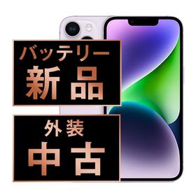 【中古】 iPhone14 Plus 256GB パープル ip14plmtm2149a