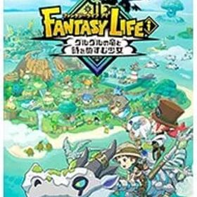 Switch／ファンタジーライフi グルグルの竜と時をぬすむ少女