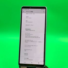 ★美品 Xperia 10 III 128GB ブルー SIMフリー 格安SIM可 KDDI ○