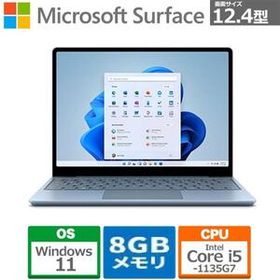 未使用品 マイクロソフト Surface Laptop Go 2 8QF-00018 12.4型 Core i5 1135G7 SSD256GB メモリ8GB Windows 11 Office 顔認証