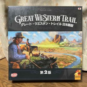 グレートウエスタントレイル 日本語版 新品未開封(その他)