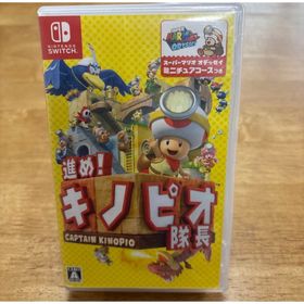 ニンテンドースイッチ(Nintendo Switch)の進め!キノピオ隊長 Nintendo Switch (家庭用ゲームソフト)