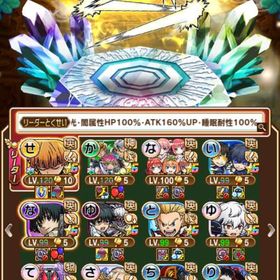 引退垢 コラボ多数 コレクション | コトダマンのアカウントデータ、RMTの販売・買取一覧