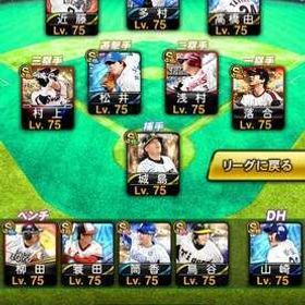 リーグリアタイ最強アカウント | プロスピAのアカウントデータ、RMTの販売・買取一覧