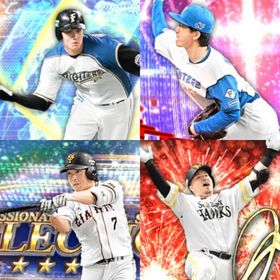 @582🔹初期垢🔹s34🔥エナジー1154🔥🌟2024S1大山山田 | プロスピAのアカウントデータ、RMTの販売・買取一覧