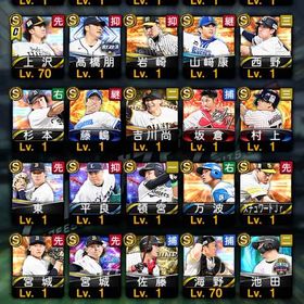 プロスピa エナジー1500 初期 | プロスピAのアカウントデータ、RMTの販売・買取一覧