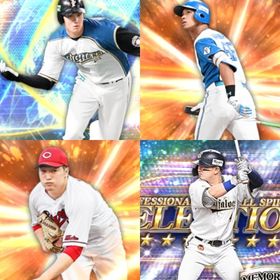 @533🔹初期垢🔹s32🔥エナジー1169🔥🌟大谷 万波 | プロスピAのアカウントデータ、RMTの販売・買取一覧