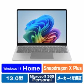 マイクロソフト Surface Laptop 13インチ(Snapdragon X Plus/16GB/256GB) プラチナ EP2-36993 [EP236993]【RNH】【DCSP】