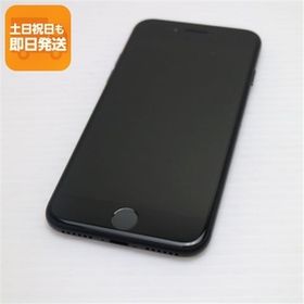 美品 SIMフリー iPhone7 32GB ブラック 即日発送 スマホ apple 本体 中古 白ロム あすつく 土日祝発送OK