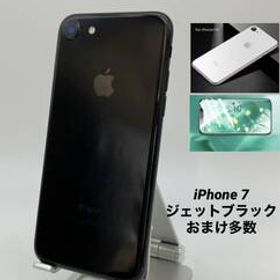 iPhone7 256GB ジェットブラック/シムフリー/大容量2300mAh 新品バッテリー100%/新品おまけ多数 7-233