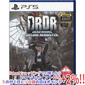 【ゆうパケット対応】デッドライジング デラックスリマスター 数量限定特典付き PS5